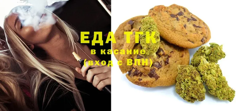 KRAKEN как зайти  Уржум  Canna-Cookies конопля  даркнет сайт 