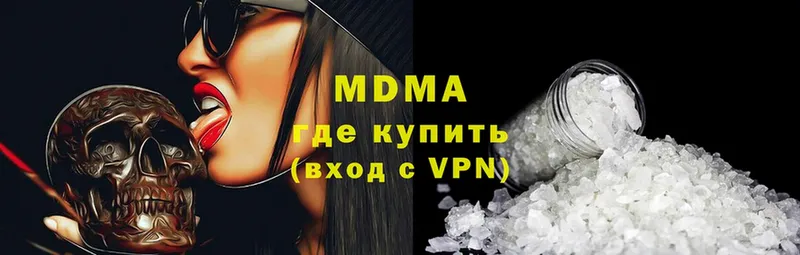 МДМА кристаллы  где купить наркоту  shop как зайти  Уржум 